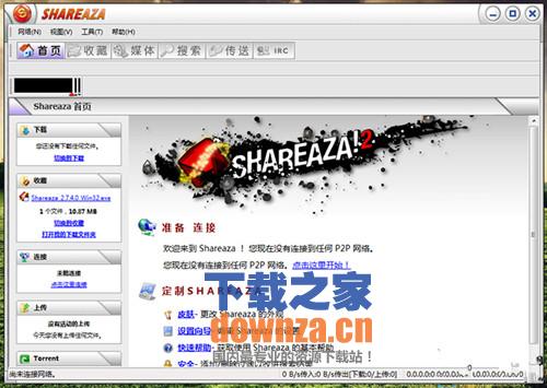 Shareaza(P2P文件共享软件)