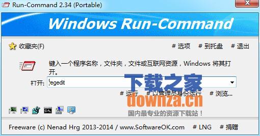 Run-Command(windows运行命令)