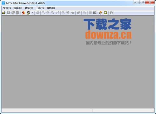 CAD图形转换工具(Acme CAD Converter 2014)