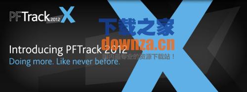 PFTrack2012