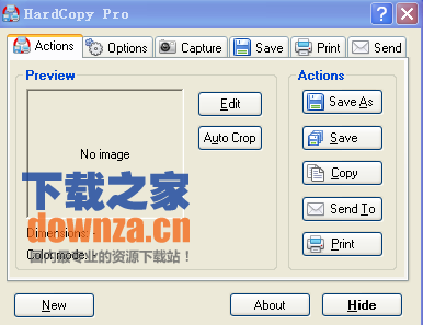 HardCopy Pro截图工具