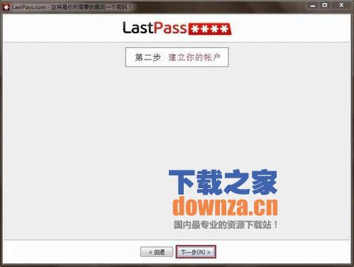 Lastpass  密码管理软件