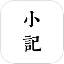 小记iPad版