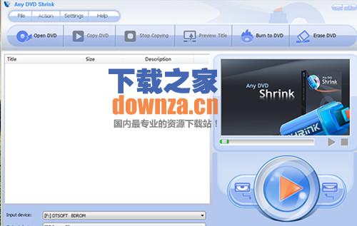 Any DVD Shrink DVD光盘刻录工具