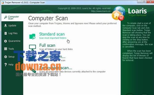 Loaris Trojan Remover(特洛伊木马清除工具)