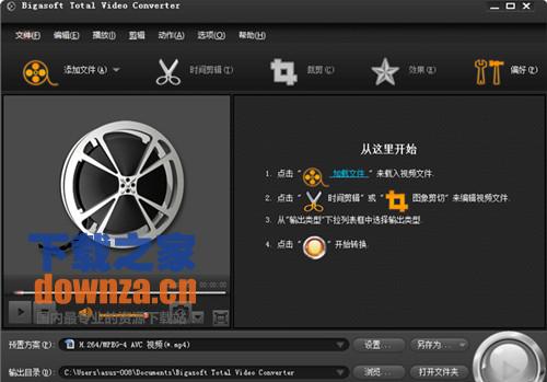 Bigasoft Total Video Converter(视频音频转换器)