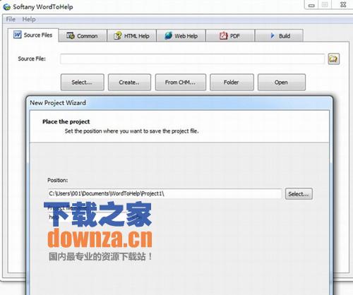 doc转换成chm工具