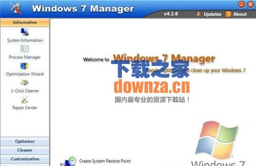 Windows 7 Manager(Windows 7总管)