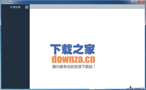 MT播放器Mac版