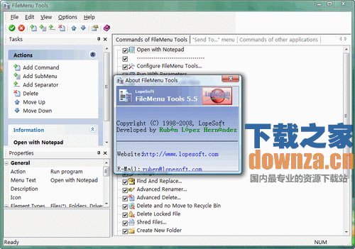 增强右键菜单功能 FileMenu Tools