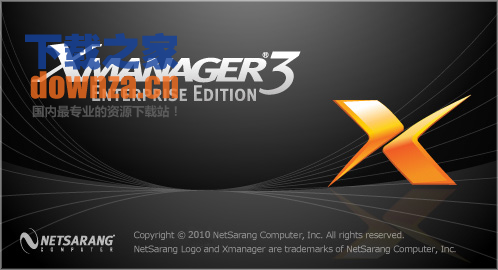 Xmanager Enterprise5(服务器远程控制软件)