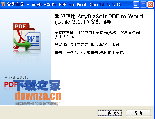 PDF to Word Converter(pdf转word)