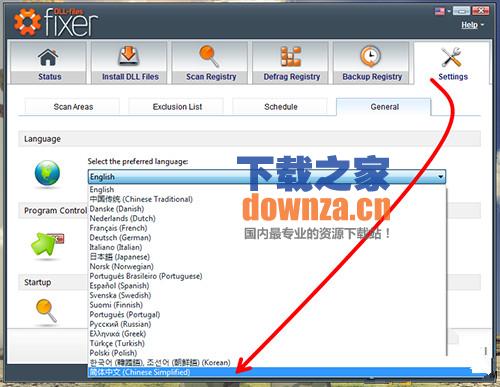 Dll-Files Fixer(dll修复工具)