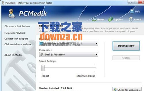 电脑优化软件(PCMedik)