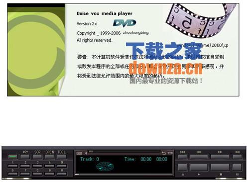 易视通(Easy Media Player)