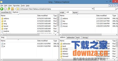Tablacus Explorer(电脑文件管理)