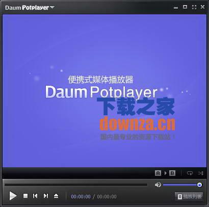 potplayer视频播放器