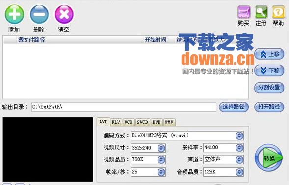 易杰视频分割器