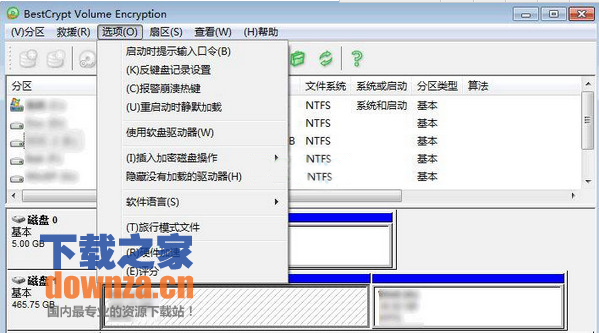 磁盘加密软件(BestCrypt Volume Encryption)