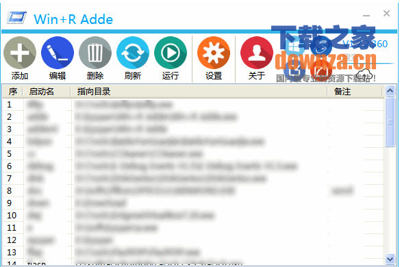 快速启动工具(Win+R Adde)