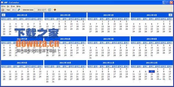 年历表制作工具(AMP Calendar) 2.42 绿色版