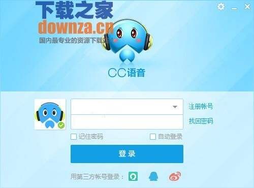 网易CC官方下载